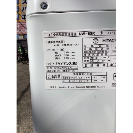 HITACHI (ヒタチ) 全自動洗濯機 ● 5.0kg NW-5SR クリーニング済