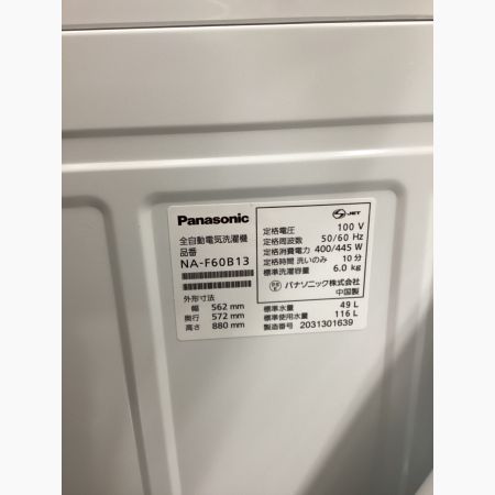 Panasonic (パナソニック) 全自動洗濯機 ○ 6.0kg NA-F60B13 2020年製 