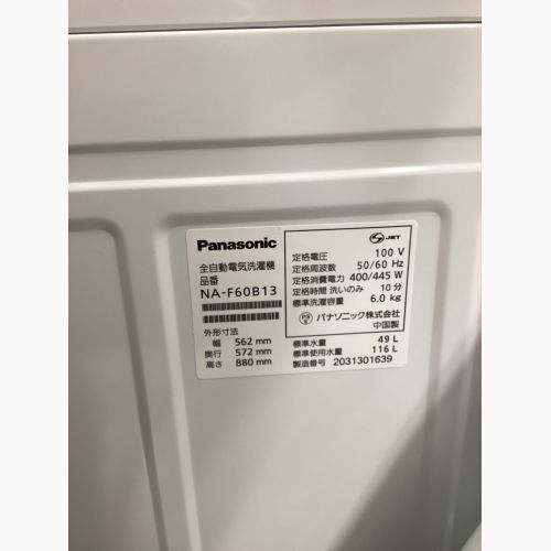 Panasonic (パナソニック) 全自動洗濯機 ● 6.0kg NA-F60B13 2020年製 116L クリーニング済