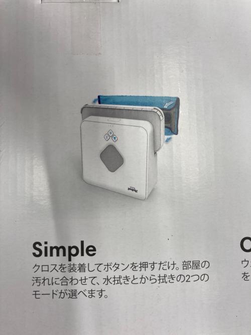 Robot ロボットクリーナー Braava/● サイクロン式 純正バッテリー