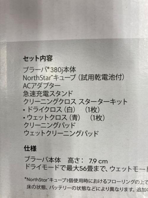 Robot ロボットクリーナー Braava/● サイクロン式 純正バッテリー