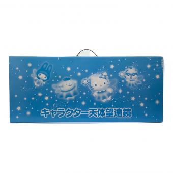 Sanrio (サンリオ) キャラクター天体望遠鏡　天体・地上望遠鏡 サンリオグッズ