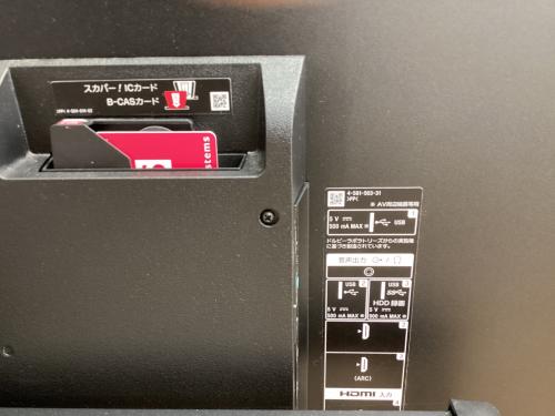 SONY (ソニー) 液晶テレビ BRAVIA リモコン劣化※別売りスタンド付き KJ-49X8300D 2017年製 49インチ B-CAS