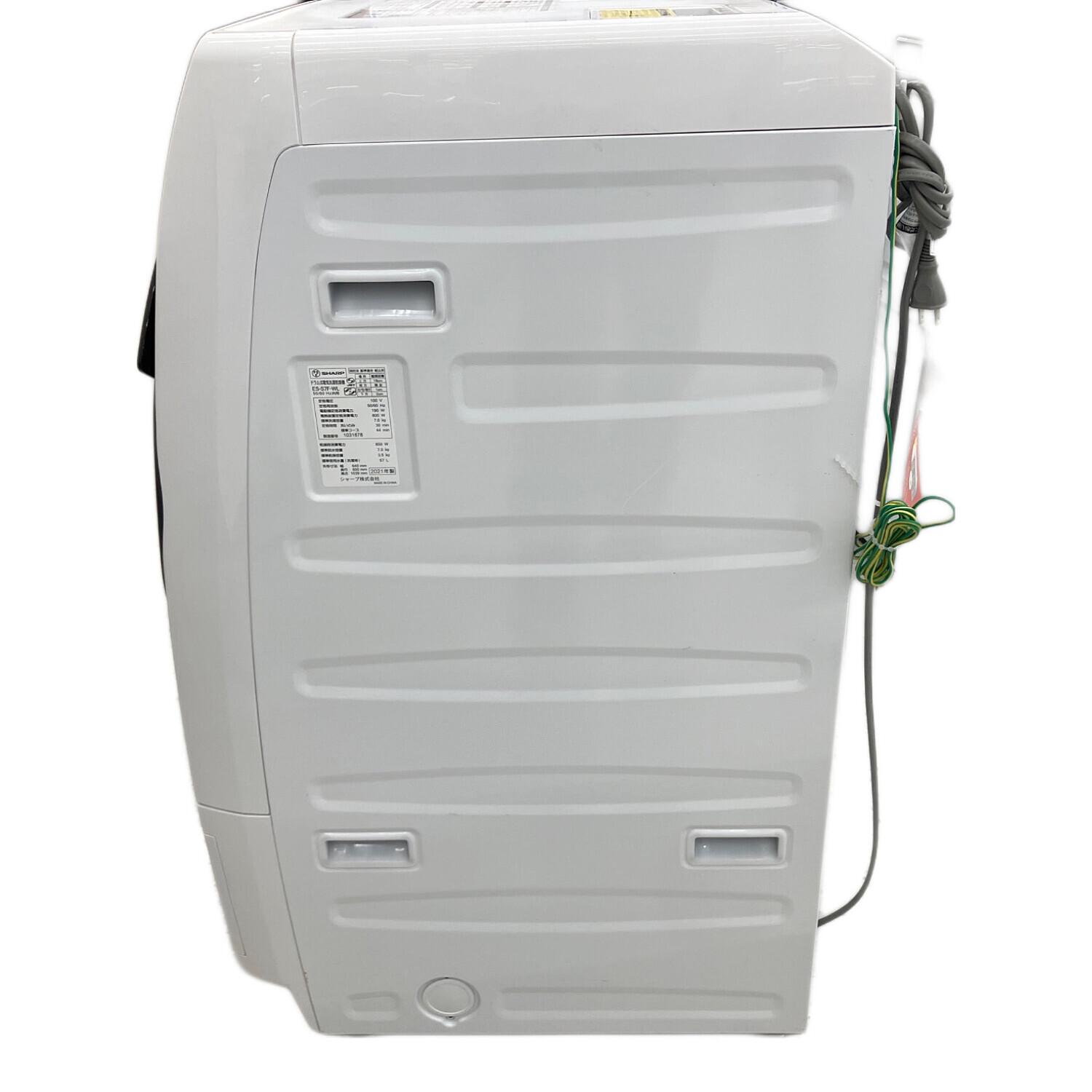 SHARP電気洗濯乾燥機 ES-S7F-WL 2021年製 SHARP ドラム式電気洗濯乾燥機 ES-S7F-WL 2021年製