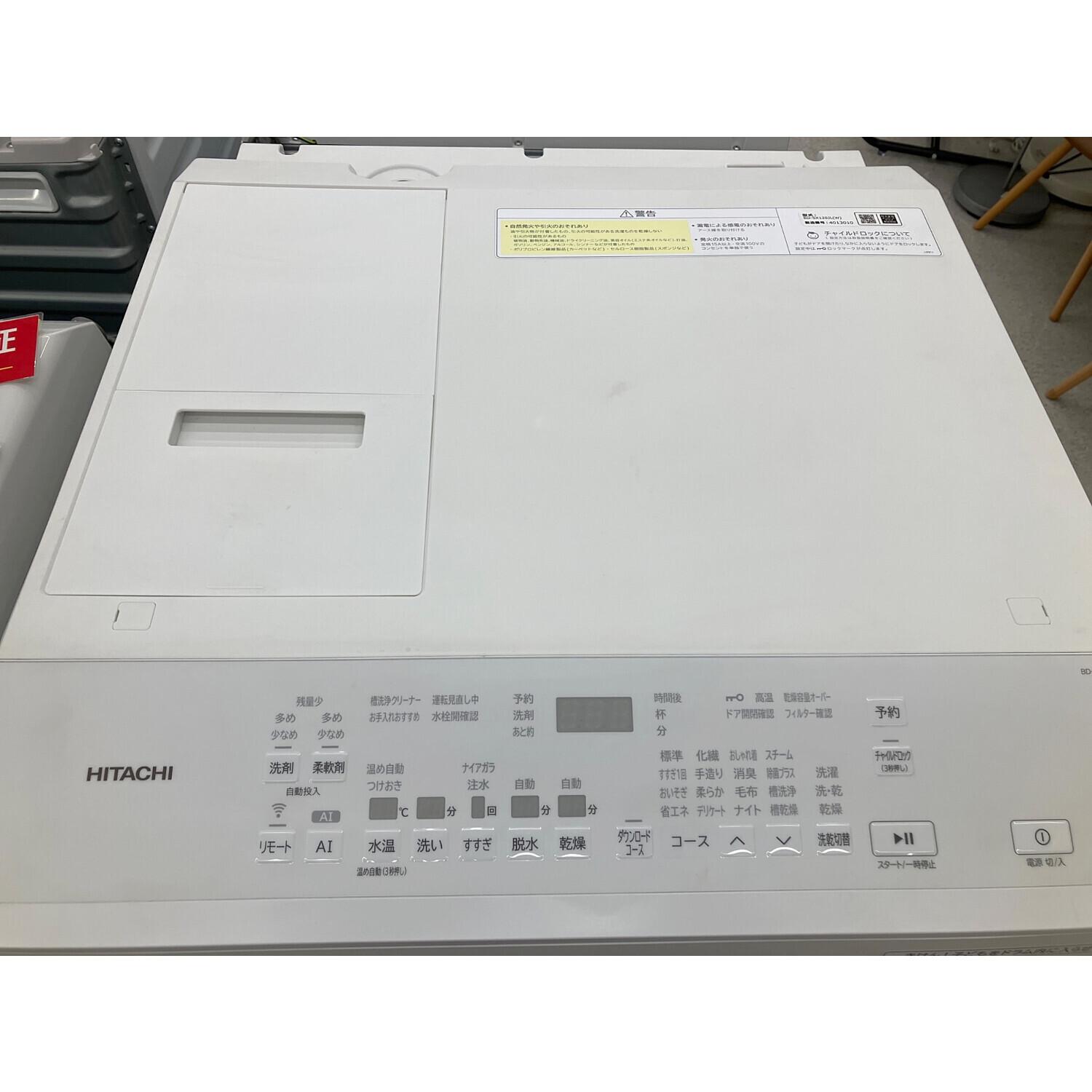HITACHI (ヒタチ) ドラム式洗濯乾燥機 BD-SX120JL 2024年製