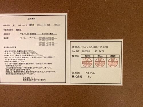 ダイニング5点セット ナチュラル