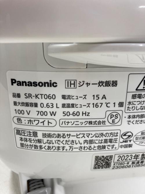 Panasonic (パナソニック) IH炊飯ジャー SR-KT060 2023年製 3.5合