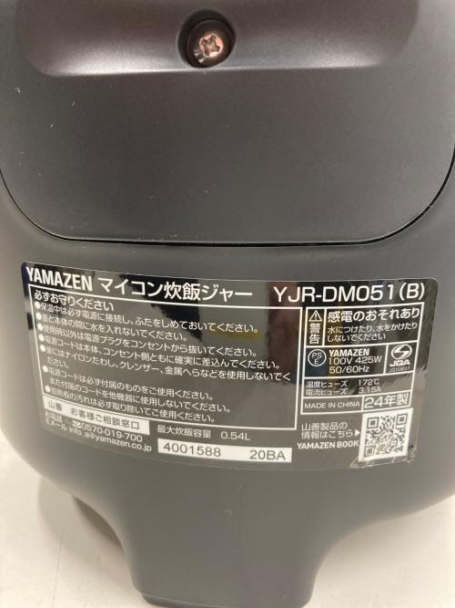 YAMAZEN (ヤマゼン) マイコン炊飯ジャー ● YJR-DM051 2024年製