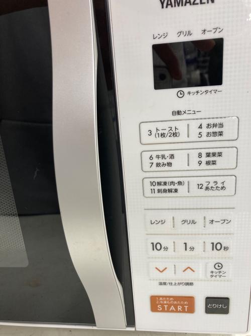 YAMAZEN (ヤマゼン) オーブンレンジ YRS-G160V 2020年製