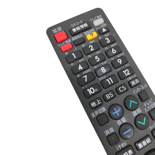 SHARP (シャープ) Blu-rayレコーダー 2B-C05CW1 2020年製｜トレファク