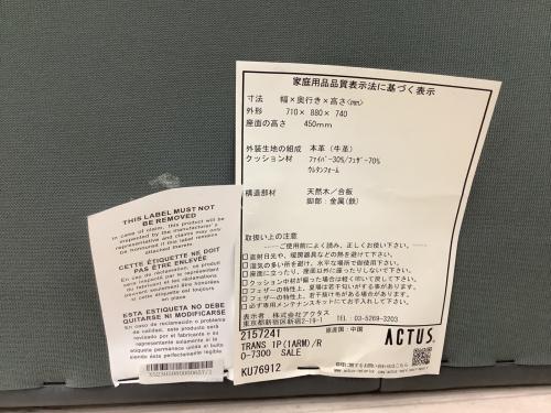 ACTUS (アクタス) 3人掛けソファー KU76911 グレー five by five