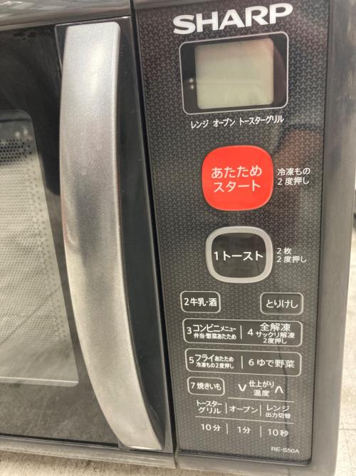 SHARP (シャープ) オーブンレンジ RE-S50A-B 2018年製