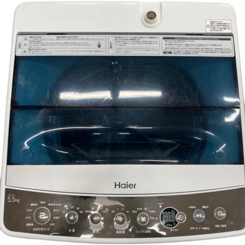 Haier (ハイアール) 全自動洗濯機 JW-C55A 2016年製