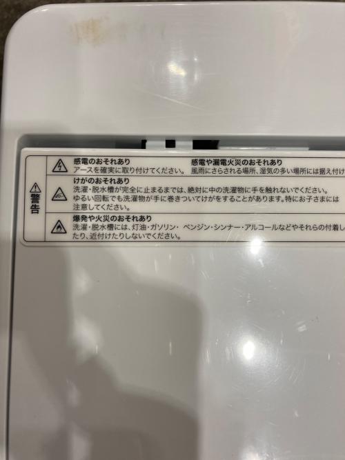 Haier (ハイアール) 全自動洗濯機 BW-45A 2023年製