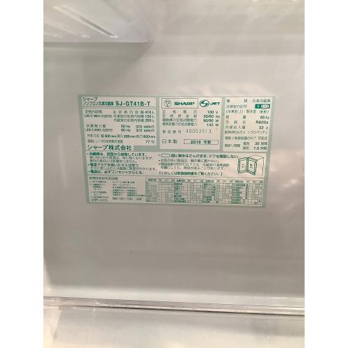 SHARP (シャープ) 4ドア冷蔵庫 SJ-GT41B-T 2016年製 410L