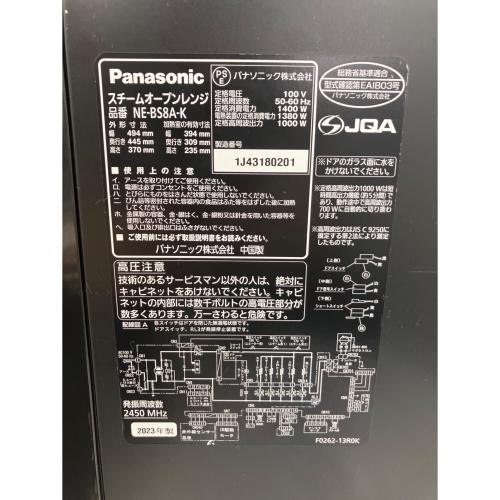 Panasonic (パナソニック) スチームオーブンレンジ NE-BS8A-K 2023年製