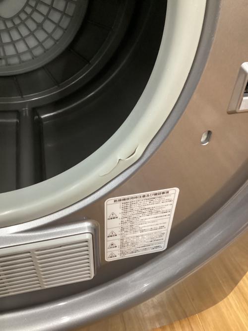 イルコ電子 衣類乾燥機 ILD-321UPB-JP 3.0kg 2022年製