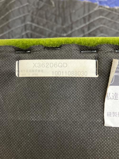 カリモク60 (カリモクロクマル) オットマン