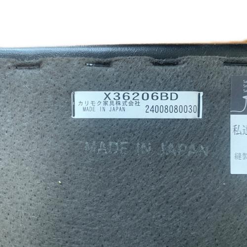 カリモク60 (カリモクロクマル) オットマン X36206BD ブラック
