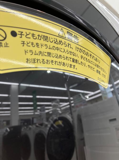 HITACHI (ヒタチ) ドラム式洗濯乾燥機 BD-SV110EL 2020年製