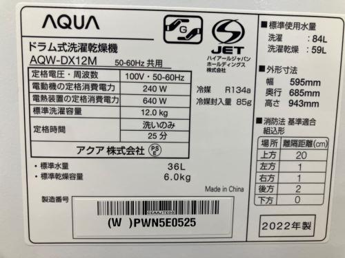 Panasonic (パナソニック) ドラム式洗濯乾燥機 NA-VG750L 2021年製