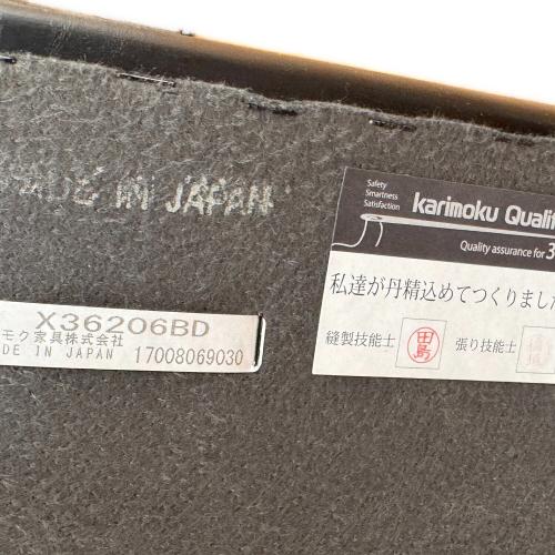 カリモク60 (カリモクロクマル) オットマン