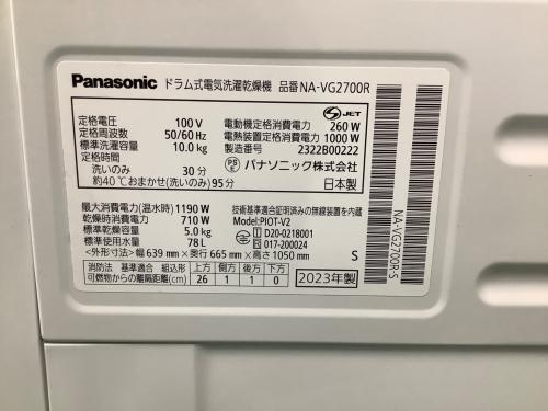 Panasonic (パナソニック) ドラム式洗濯乾燥機 NA-VG2700 2023年製