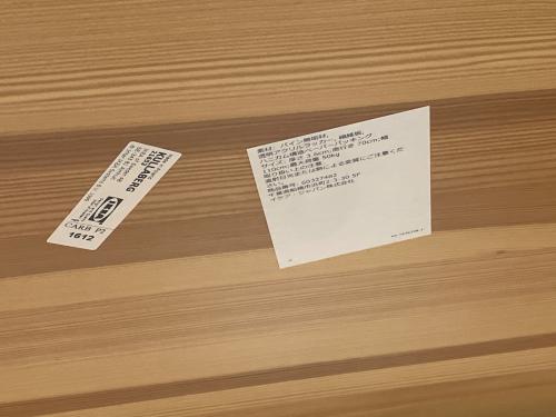 IKEA (イケア) ダイニングテーブル ナチュラル×ブラック クッラベリ
