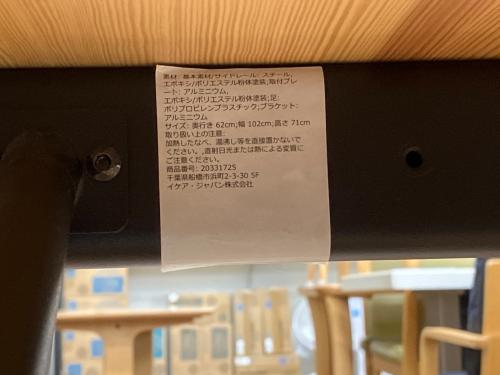 IKEA (イケア) ダイニングテーブル ナチュラル×ブラック クッラベリ