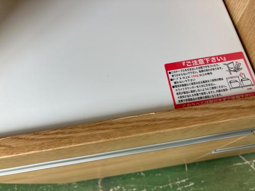 ニトリ 食器棚 幅:約80㎝ ナチュラル×ホワイト リガーレ