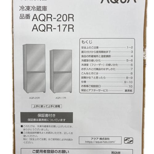 AQUA (アクア) 2ドア冷蔵庫 AQR-20R(DS) 2025年製 201L