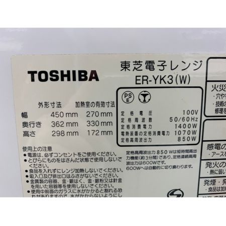 TOSHIBA (トウシバ) 2016年製　850W　オーブンレンジ ER-YK3 2016年製 850W 横開き 50Hz／60Hz