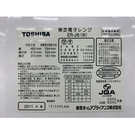 TOSHIBA (トウシバ) 1000W　オーブンレンジ ER-J6 2011年製 1000W 50Hz／60Hz