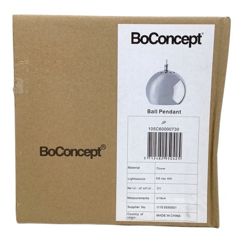 BoConcept (ボーコンセプト) ボール ペンダントランプ クロム 電球 50Hz／60Hz