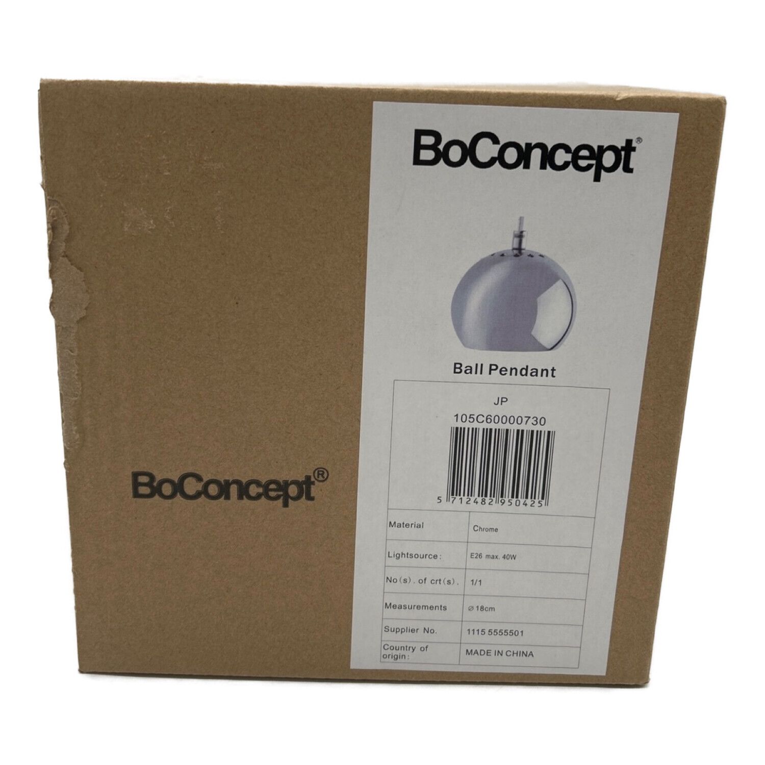 BoConcept (ボーコンセプト) ボール ペンダントランプ クロム 未使用品