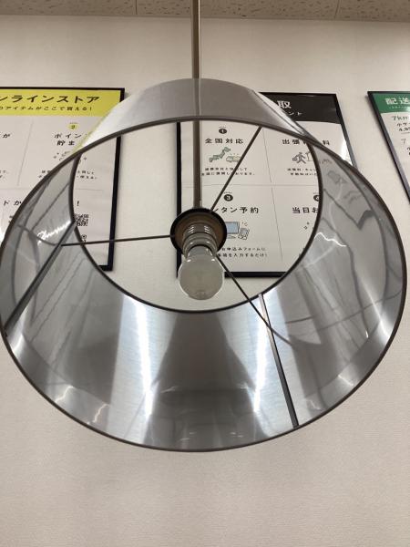 BoConcept (ボーコンセプト) クタ フロアランプ サテン仕上