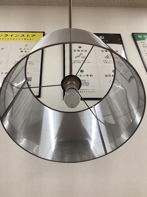 BoConcept (ボーコンセプト) クタ フロアランプ サテン仕上