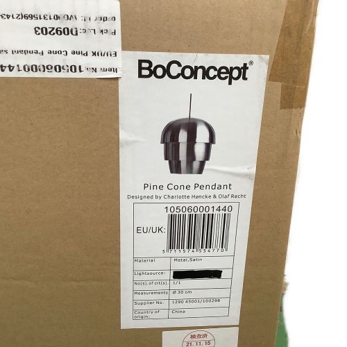 BoConcept (ボーコンセプト) パインコーン ペンダントランプ サテン仕上 未使用品 電球 50Hz／60Hz