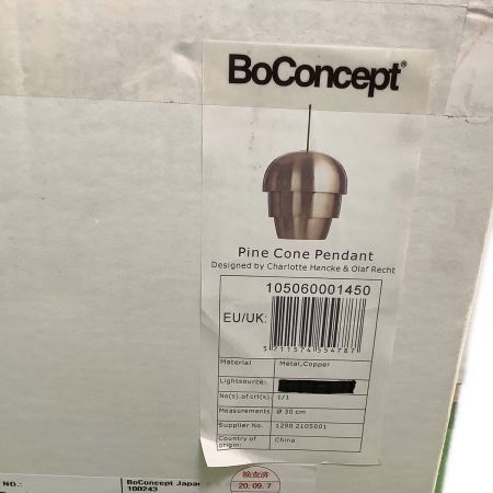 BoConcept (ボーコンセプト) パインコーン ペンダントランプ コッパー仕上 未使用品 電球 50Hz／60Hz