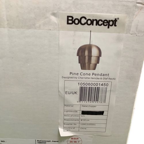 BoConcept (ボーコンセプト) パインコーン ペンダントランプ コッパー仕上 未使用品 電球 50Hz／60Hz