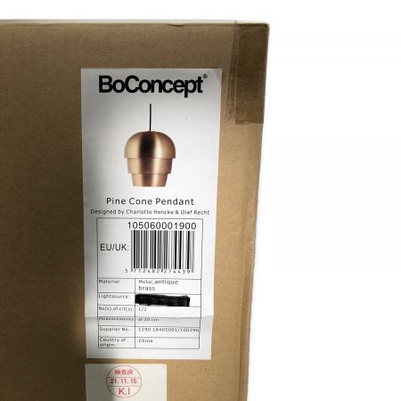 BoConcept (ボーコンセプト) インコーン ペンダントランプマットアンティークブラス仕上 未使用品 電球 50Hz／60Hz