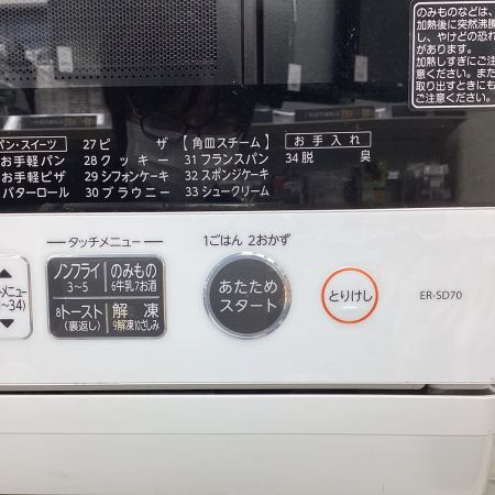 TOSHIBA (トウシバ) オーブンレンジ 縦開き ER-SD70 2018年製 1000W ※天板剥がし跡有 50Hz／60Hz