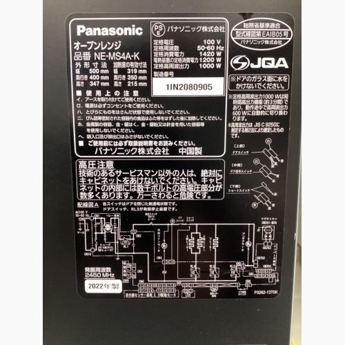 Panasonic (パナソニック) オーブンレンジ NE-MS4A-K 2022年製 1000W ...