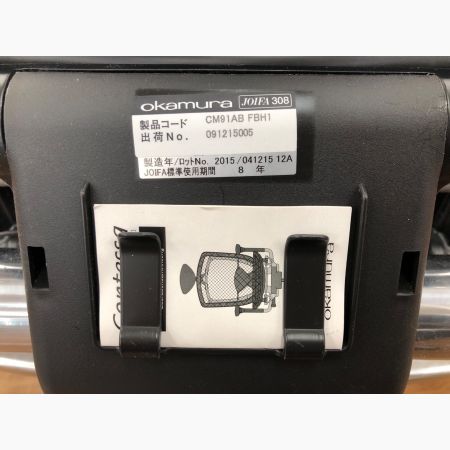 オカムラ ワークチェアー ブラック 大型ヘッドレスト 可動肘 ランバーサポート CM91AB FBH1 コンテッサ