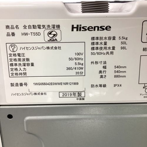 Hisense (ハイセンス) 全自動洗濯機 5.5kg HW-T55D 2019年製 クリーニング済