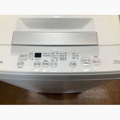 TOSHIBA (トウシバ) 洗濯機 4.5kg AW-45GA2 2023年製 清掃【未実施】