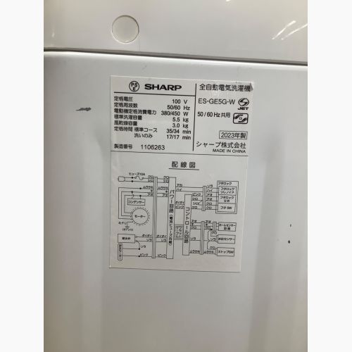 SHARP (シャープ) 洗濯機 5.5kg ES-GE5G-W 2023年製