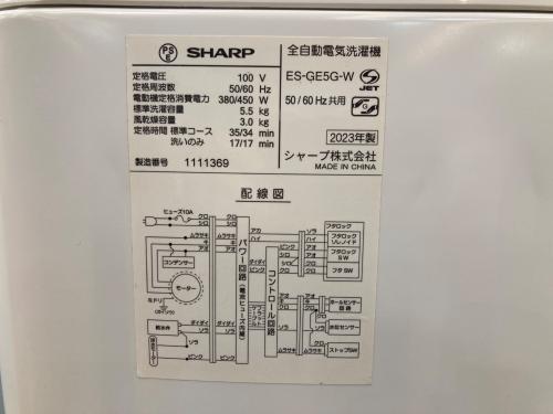 SHARP (シャープ) 洗濯機 ES-GE5G-W 2023年製 キズ有