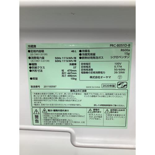 IRIS OHYAMA (アイリスオーヤマ) 1ドア冷蔵庫 ※棚板割れ有 直冷式 PRC-B051D-B 2020年製 46L クリーニング済