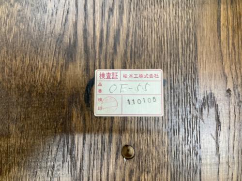 柏木工 (カシワモッコウ) ロッキングチェアー ブラウン